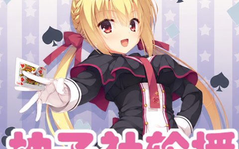 [Beautification]Yuzu-Soft Main Menu Wallpaper Carousel