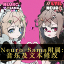 Neuro-Sama’s affiliated mod: Music and Text Modifier