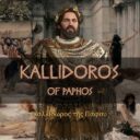 Kallidoros of Paphos (Hellas / Greece)