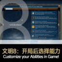 Civilization 8: Customize Your Abilities In-Game!