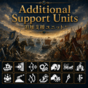 Additional Support Units (Ucho’s ASU)