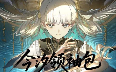 Jinzhou Localization Patch