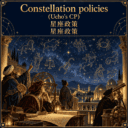 Constellation policies (Ucho’s CP)