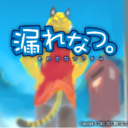 Morenatsu: Minasato Civilizations