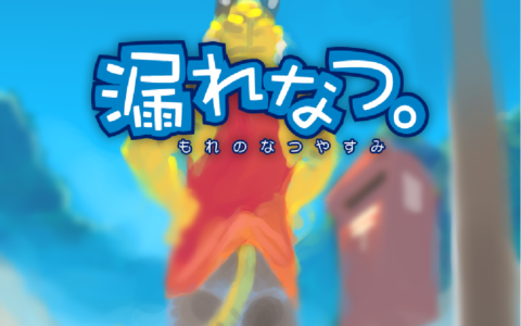 Morenatsu: Minasato Civilizations