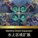 C’s Maritime District Expansion