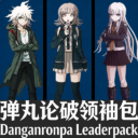 Danganronpa Leaderpack