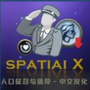 SpatialX Population Enrollment and Retirement汉化(人口征召与退役)