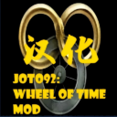 JT: Wheel of Time Mod汉化模组(时光之轮汉化)