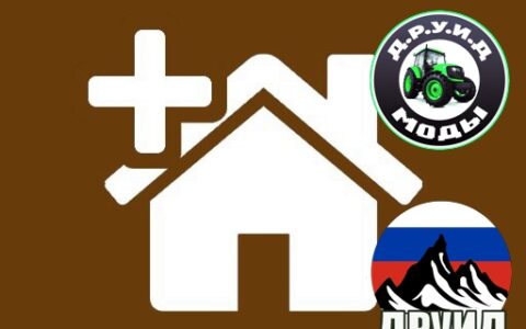 Real Building Upgrades Rus – русификатор