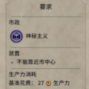 保护区不占区域位，造价减半，保护区建筑造价降低