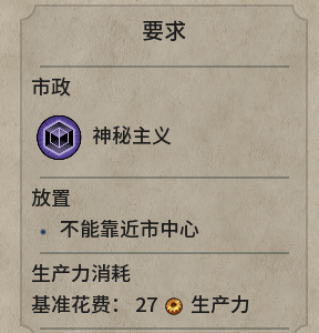 保护区不占区域位，造价减半，保护区建筑造价降低