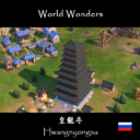 Hwangnyongsa (ru)