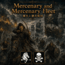Mercenary / Mercenary Fleet (Ucho’s MERC)