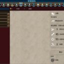 虎蹲炮增强模组Crouching Tiger Enhanced Mod