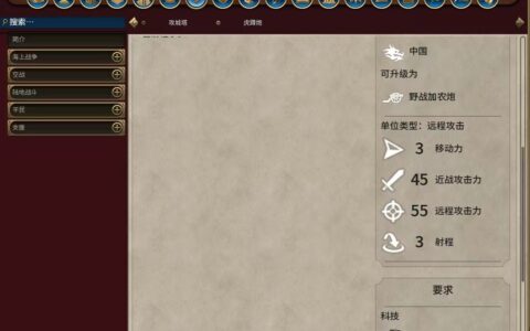 虎蹲炮增强模组Crouching Tiger Enhanced Mod