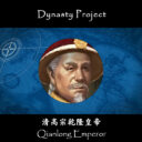 Phantagonist’s Qianlong Emperor