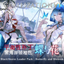 Wuthering Waves Civilization Pack: Black Shores Balance Patch