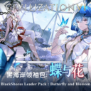 Wuthering Waves Civilization Pack: Black Shores – Butterfly and Blossom