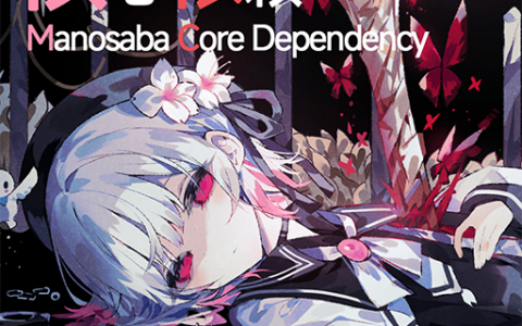 Manosaba Core Dependency