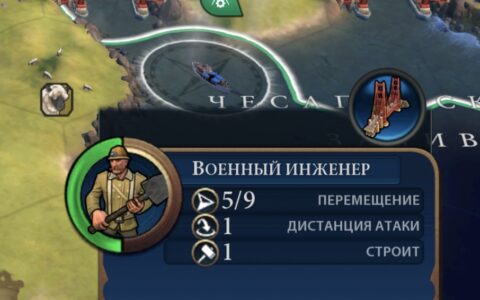 Military Engineer Builds Bridge Unlimited