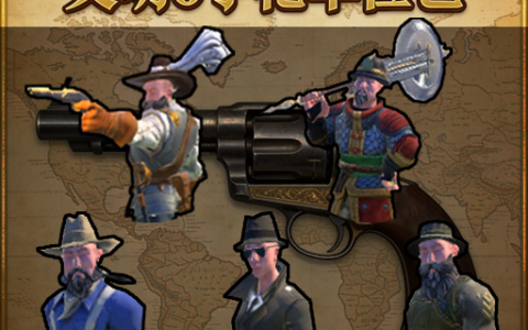 Pistol Unit Pack