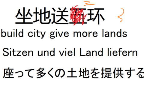 build city give a bit of lands