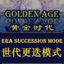 Era Succession Mode–Brave New World Extended