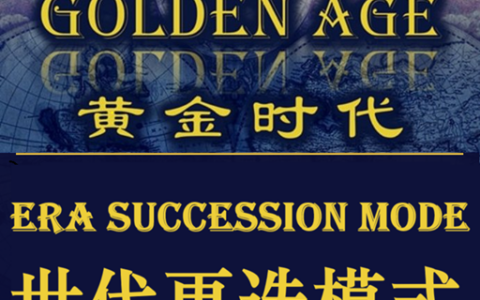 Era Succession Mode–Brave New World Extended