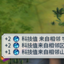更好的区域相邻