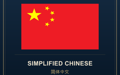 Full Localization: Simplified Chinese