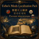 Ucho’s Mods Localization Pack